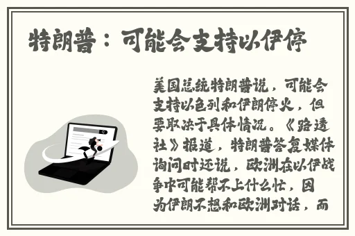 魅影APP下载安装